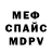 Amphetamine Розовый Aleksandr Ivdra