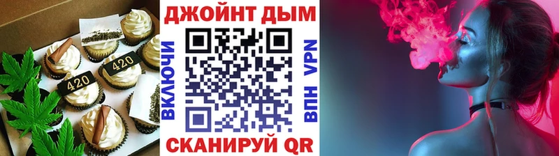 kraken сайт  Приморск  Печенье с ТГК марихуана 