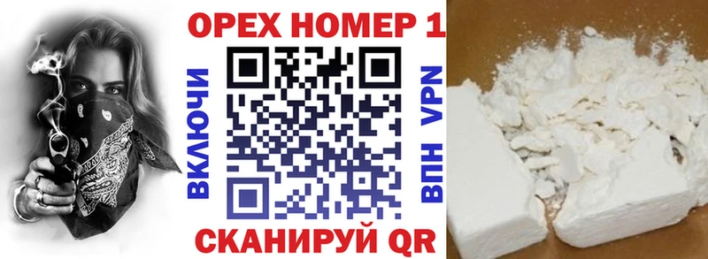 COCAIN Колумбийский  Приморск 