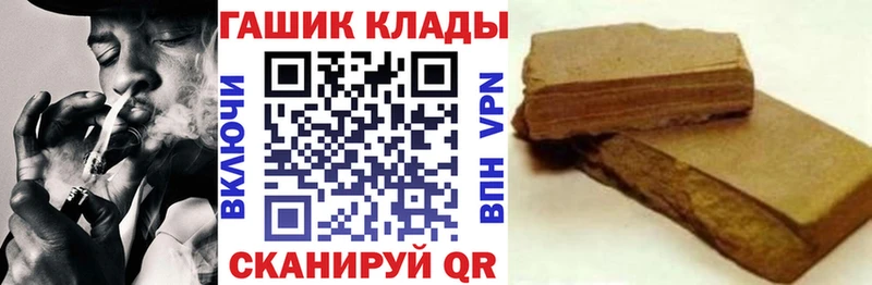 Гашиш 40% ТГК купить наркоту hydra сайт Приморск