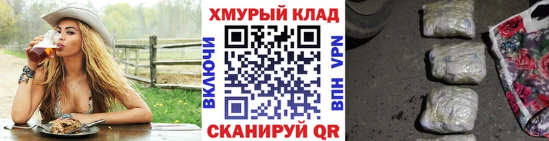 ГЕРОИН Heroin  купить наркотики цена  Приморск 