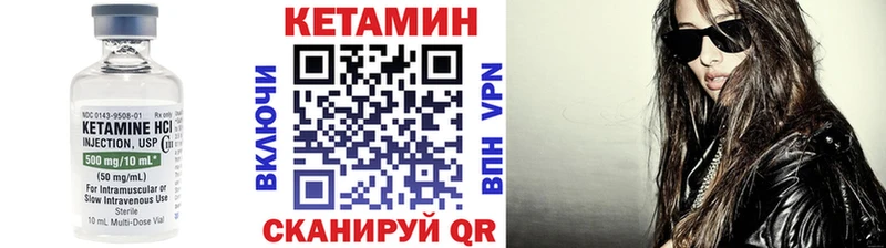 KRAKEN ONION  Приморск  КЕТАМИН ketamine 