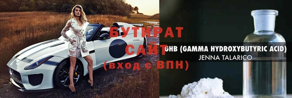 марихуана Приозерск