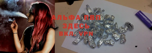 марихуана Майский
