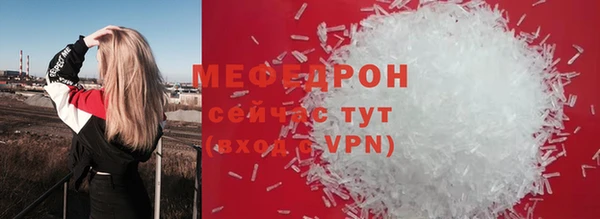 марихуана Майский