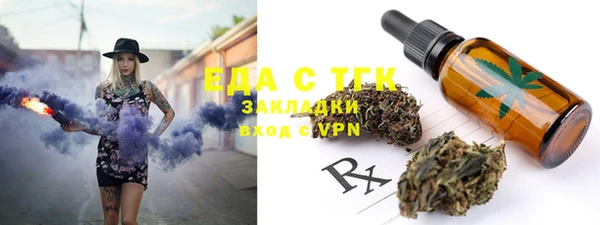 мефедрон Лиски