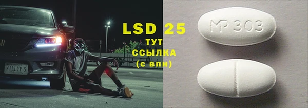 mdpv Магадан