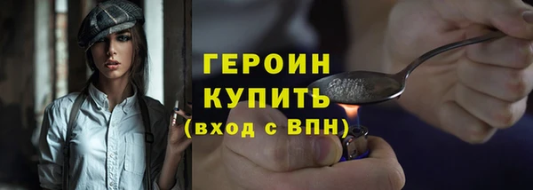 стафф Вязьма