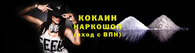 героин Переславль-Залесский