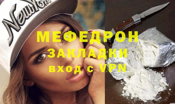 ГАЛЛЮЦИНОГЕННЫЕ ГРИБЫ Вяземский