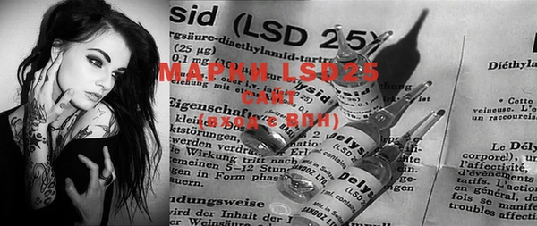 марки lsd Вязники