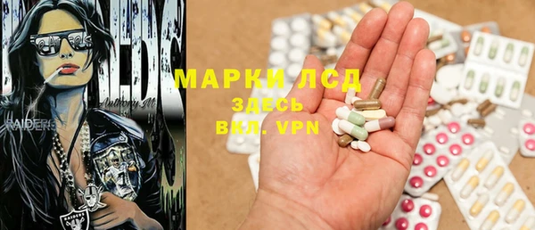 марихуана Приозерск