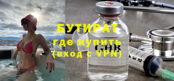 бутик Пролетарск