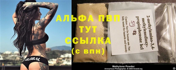 бутик Пролетарск
