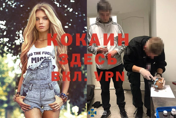 марихуана Приозерск