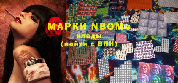 марихуана Майский