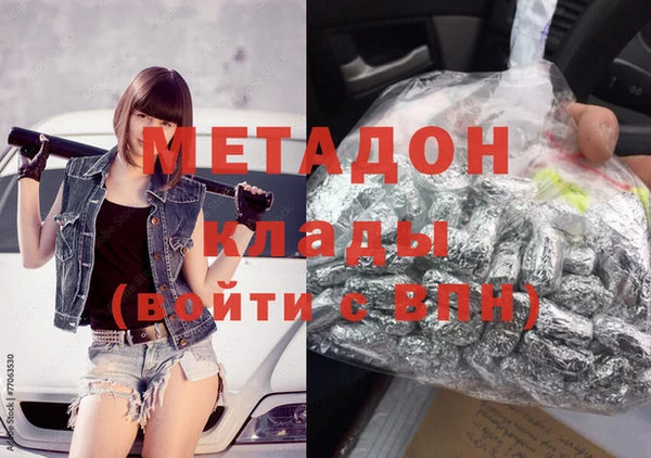 ГАЛЛЮЦИНОГЕННЫЕ ГРИБЫ Вяземский