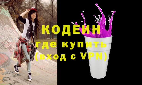 бутик Пролетарск