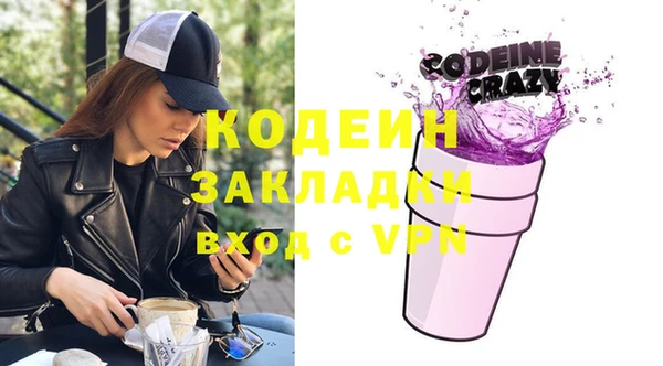 стафф Вязьма