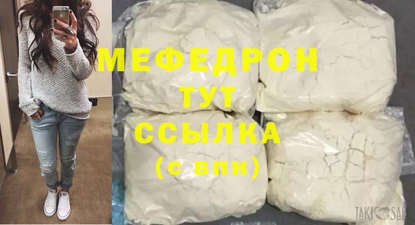 герыч Протвино