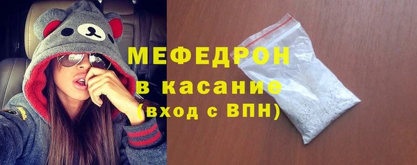 стафф Вязьма