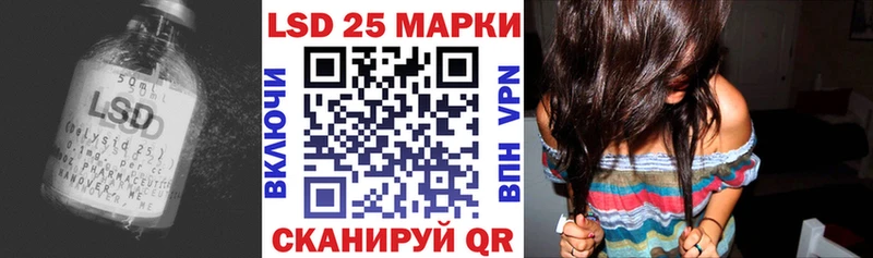 darknet официальный сайт  закладки  Приморск  Лсд 25 экстази кислота 