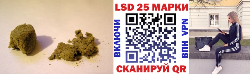 Лсд 25 экстази ecstasy Приморск