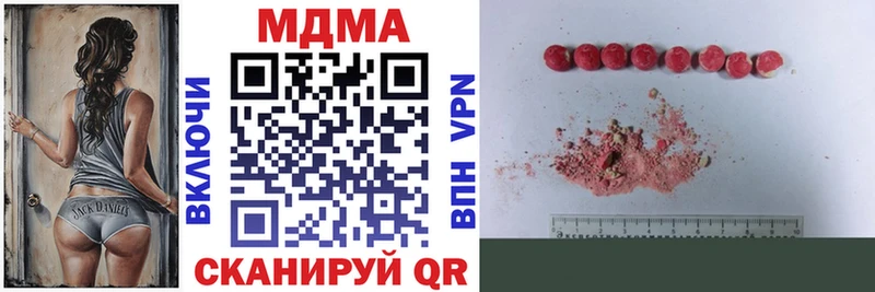 MDMA VHQ  Приморск 