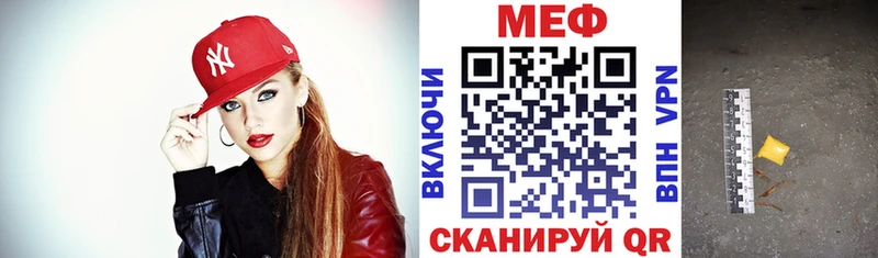 хочу   Приморск  Меф mephedrone 