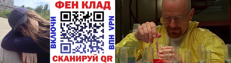Метамфетамин Декстрометамфетамин 99.9%  Приморск 