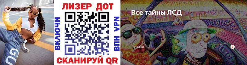 купить наркотик  это Telegram  Марки N-bome 1,8мг  Приморск 