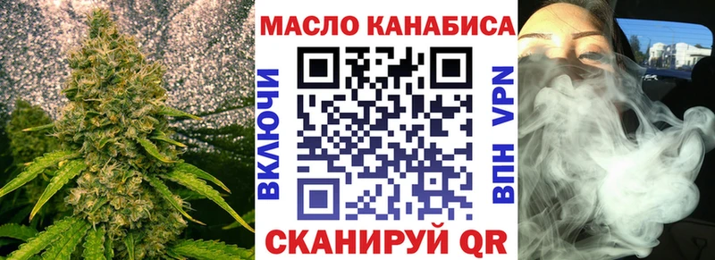 наркотики  KRAKEN зеркало  Дистиллят ТГК гашишное масло  Приморск 