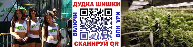 Бошки Шишки Amnesia  darknet официальный сайт  Приморск 